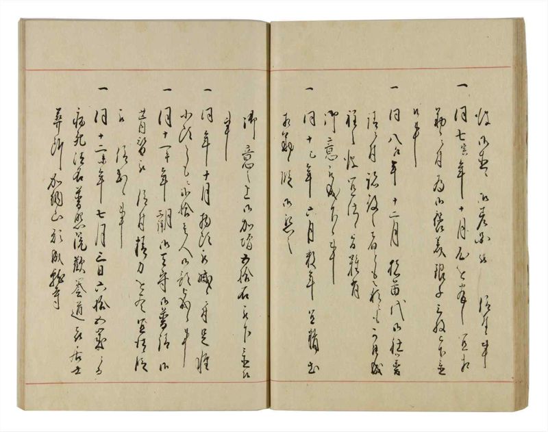 諸士系譜　巻之1　い之部1 - ページ 30