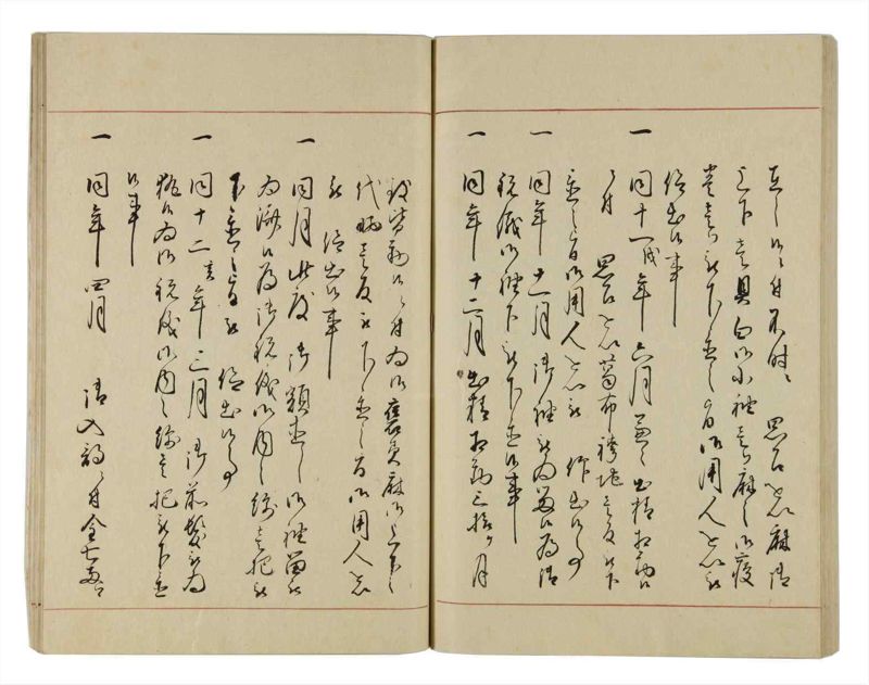 諸士系譜　巻之1　い之部1 - ページ 85