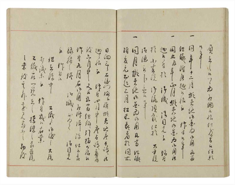 諸士系譜　巻之7　い之部7 - ページ 34