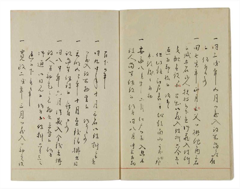 諸士系譜　巻之8　い之部8 - ページ 6