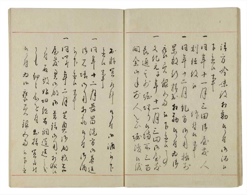 諸士系譜　巻之8　い之部8 - ページ 29