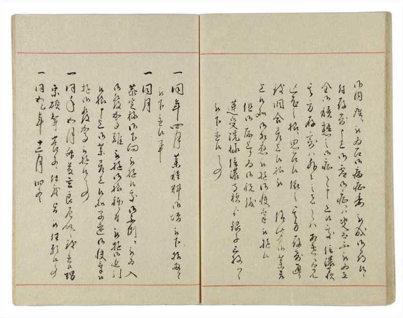諸士系譜　巻之8　い之部8 - ページ 45