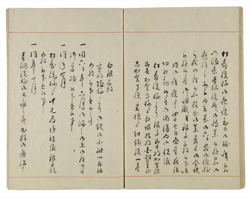 諸士系譜　巻之8　い之部8 - ページ 46
