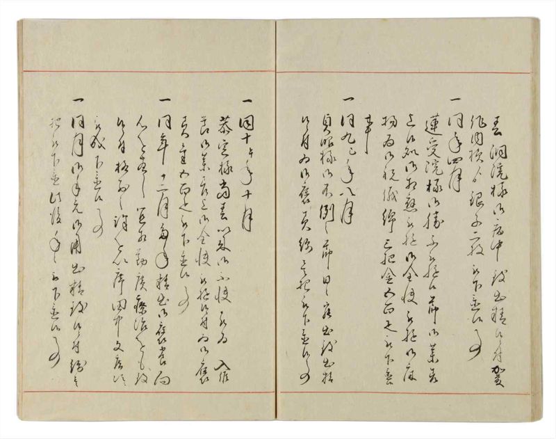 諸士系譜　巻之8　い之部8 - ページ 50