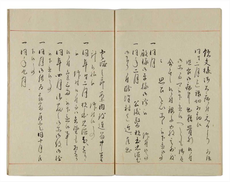 諸士系譜　巻之8　い之部8 - ページ 60