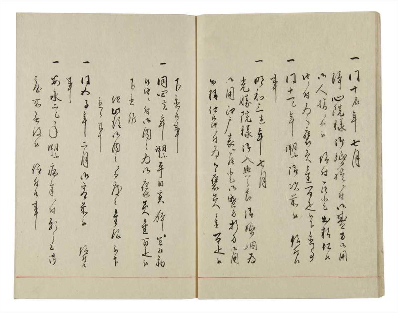 諸士系譜　巻之10　い之部10 - ページ 12