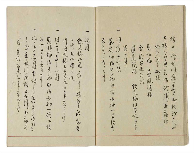 諸士系譜　巻之10　い之部10 - ページ 19