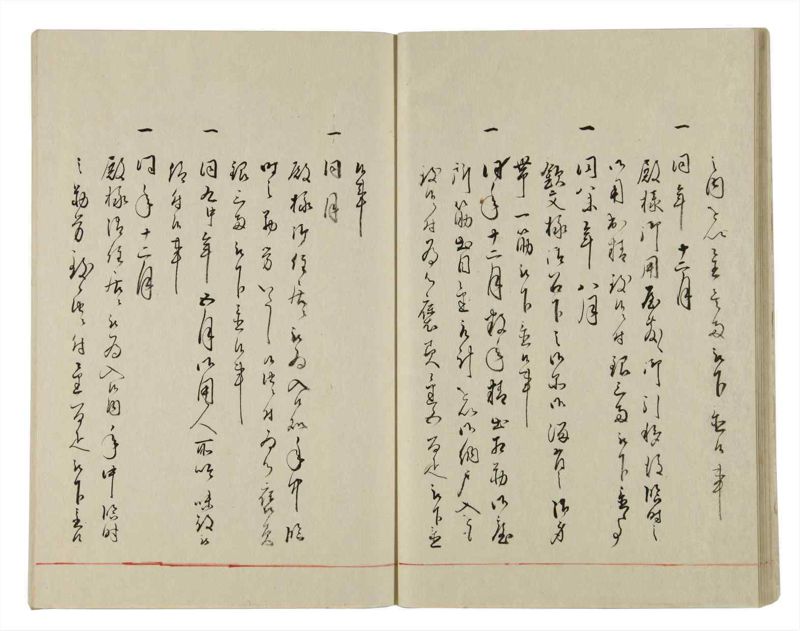 諸士系譜　巻之10　い之部10 - ページ 21