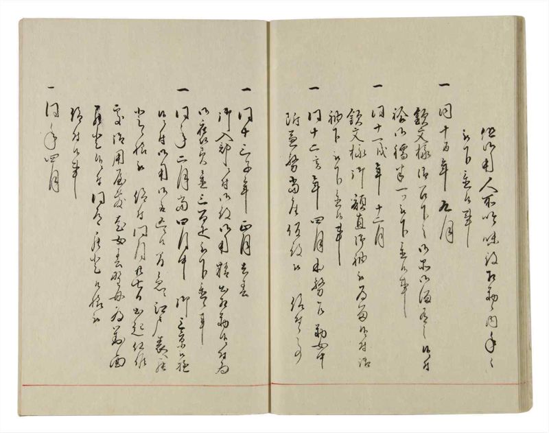 諸士系譜　巻之10　い之部10 - ページ 22