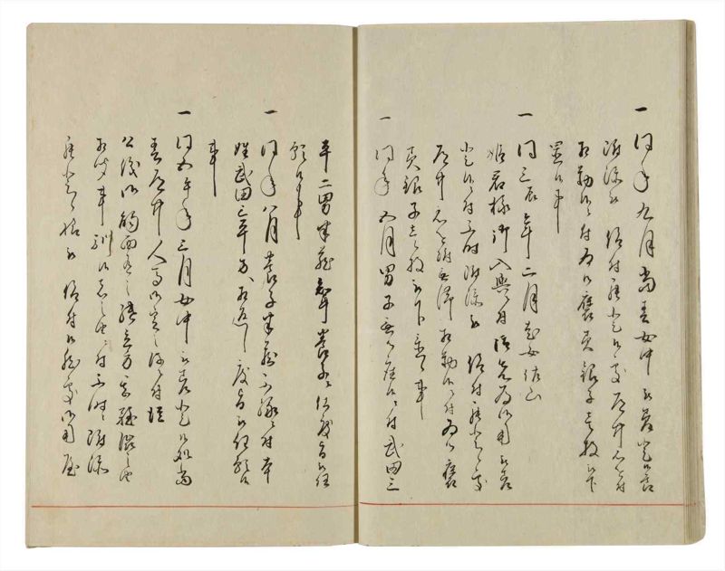諸士系譜　巻之10　い之部10 - ページ 24