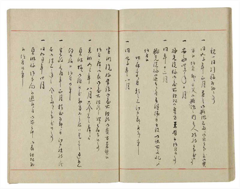 諸士系譜　巻之10　い之部10 - ページ 29