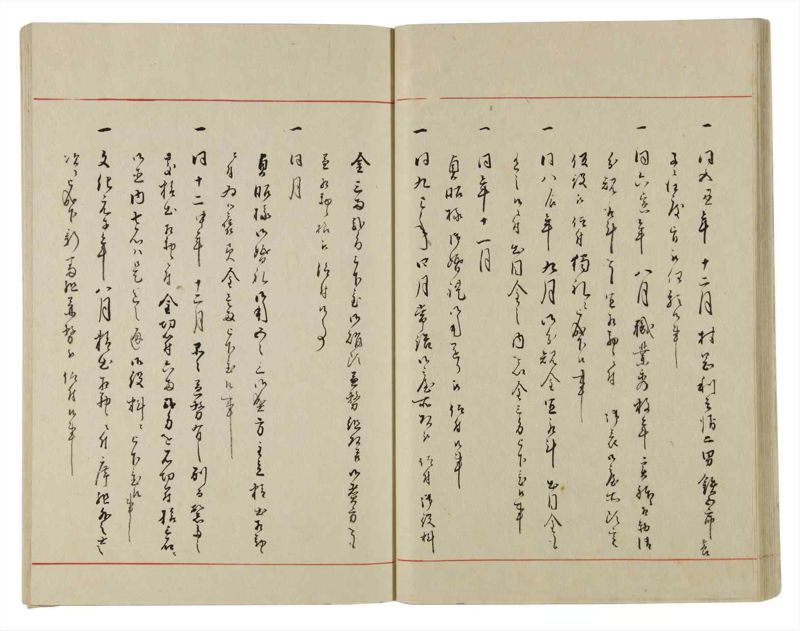 諸士系譜　巻之10　い之部10 - ページ 30
