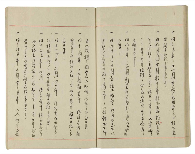 諸士系譜　巻之10　い之部10 - ページ 31