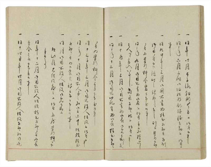 諸士系譜　巻之10　い之部10 - ページ 34