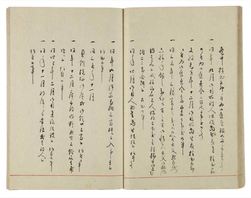 諸士系譜　巻之10　い之部10 - ページ 35