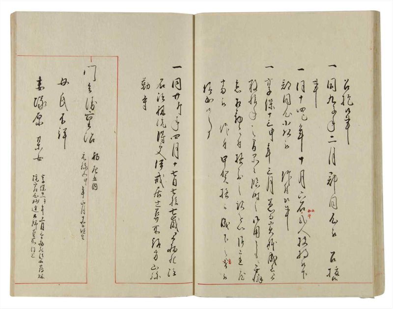 諸士系譜　巻之10　い之部10 - ページ 38