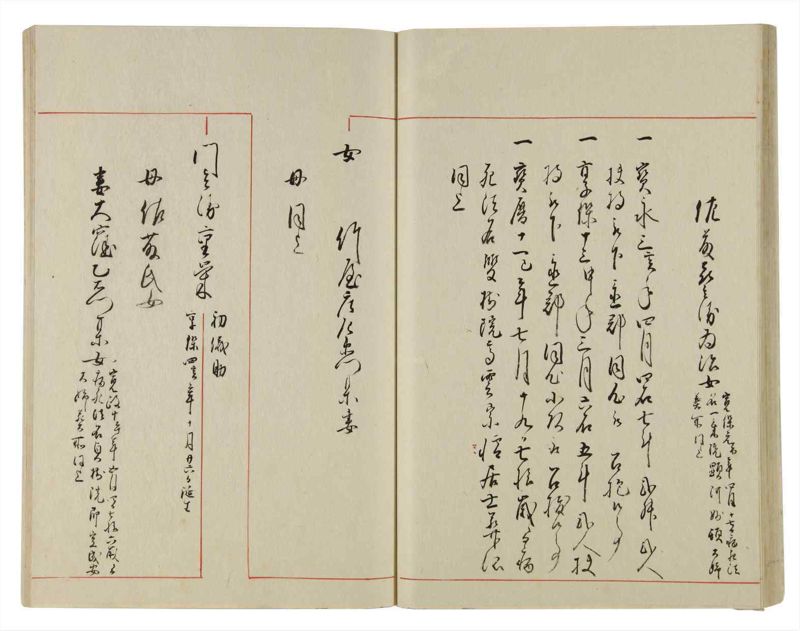 諸士系譜　巻之10　い之部10 - ページ 39