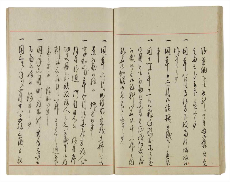 諸士系譜　巻之10　い之部10 - ページ 44