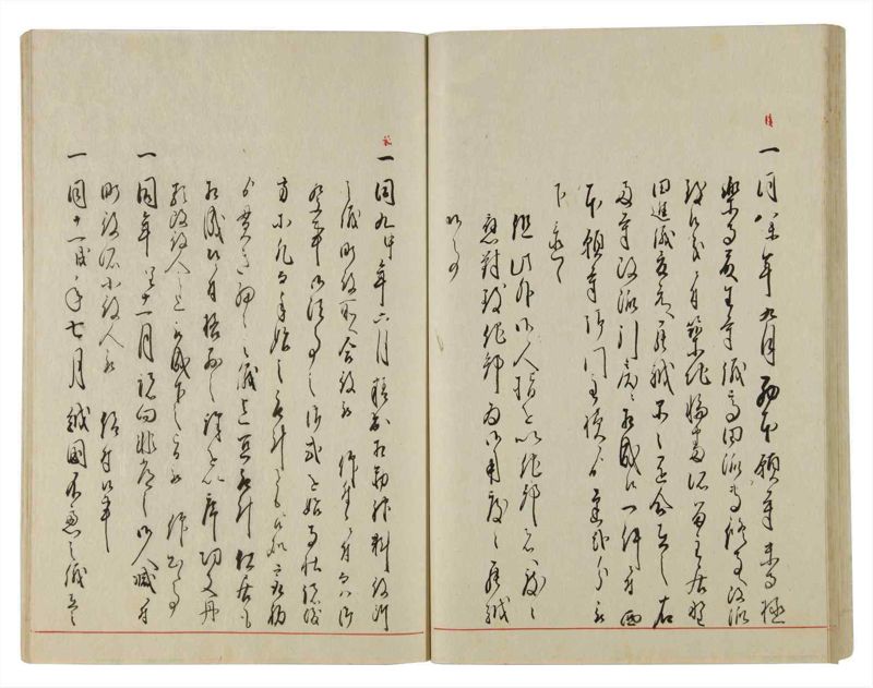 諸士系譜　巻之10　い之部10 - ページ 48