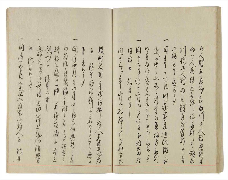 諸士系譜　巻之10　い之部10 - ページ 49