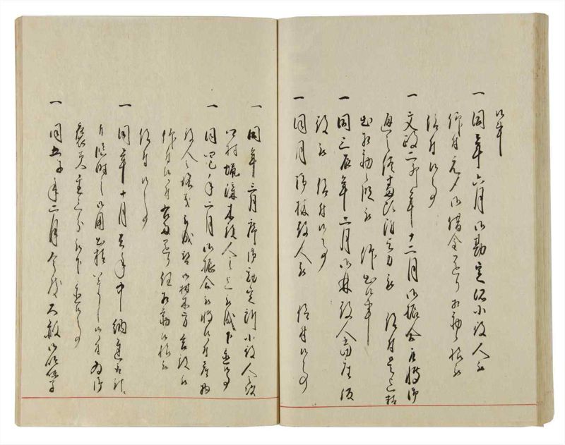 諸士系譜　巻之10　い之部10 - ページ 50