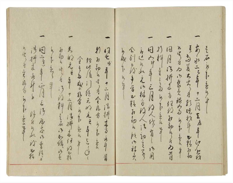 諸士系譜　巻之10　い之部10 - ページ 56