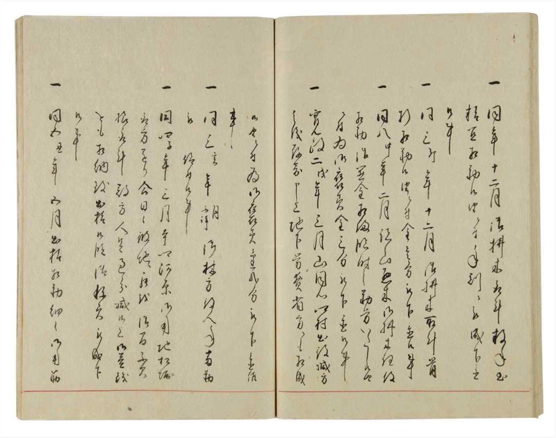 諸士系譜　巻之10　い之部10 - ページ 57