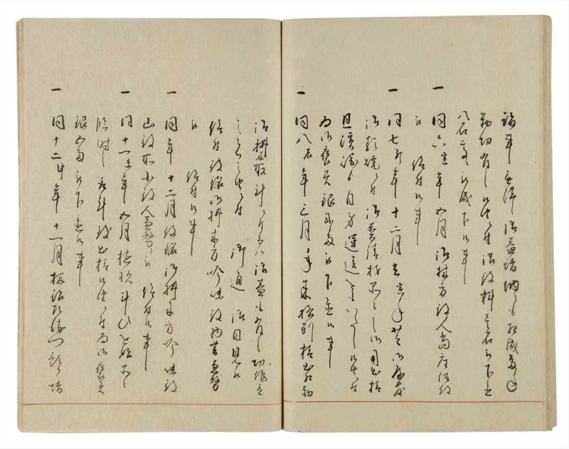 諸士系譜　巻之10　い之部10 - ページ 58