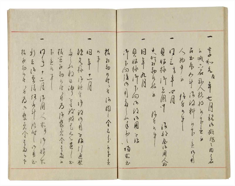 諸士系譜　巻之10　い之部10 - ページ 62