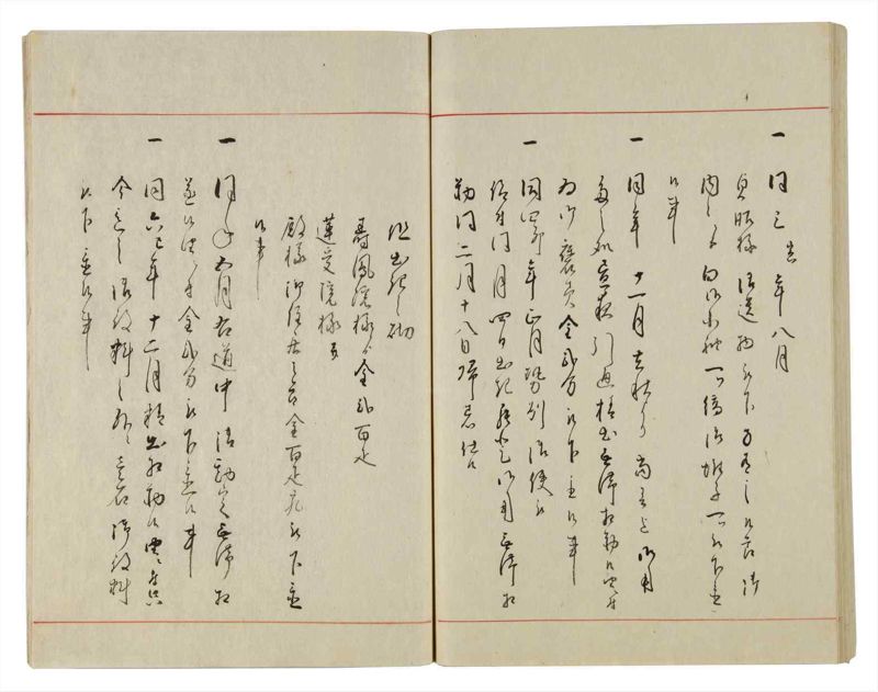 諸士系譜　巻之10　い之部10 - ページ 64