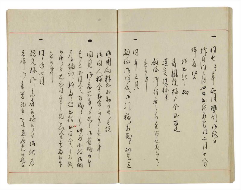 諸士系譜　巻之10　い之部10 - ページ 65