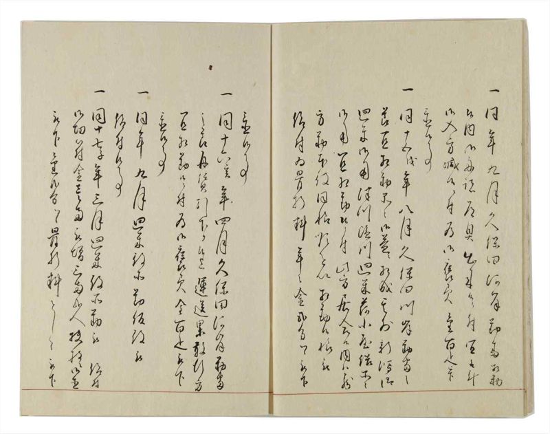 諸士系譜　巻之11　い之部11 - ページ 7