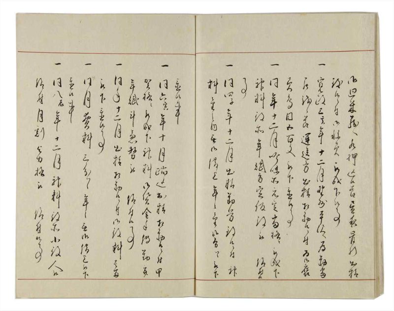 諸士系譜　巻之11　い之部11 - ページ 11