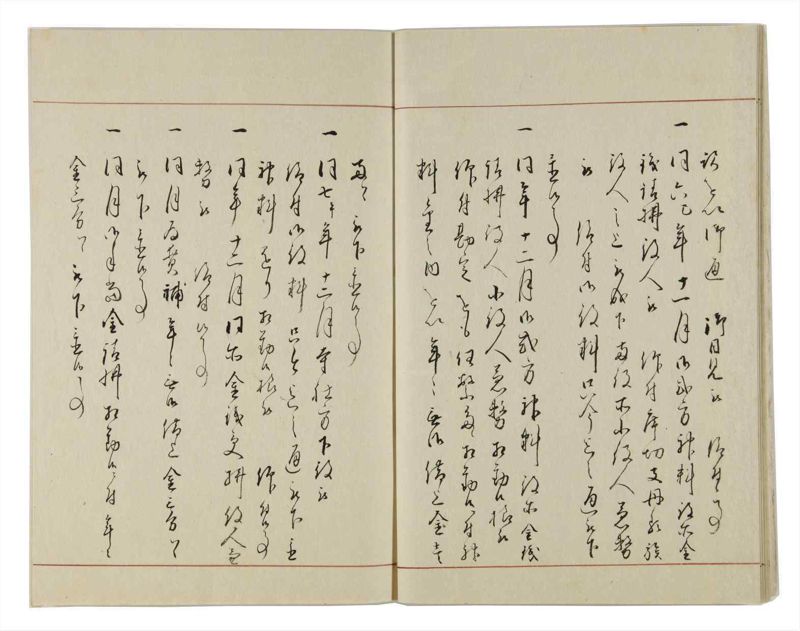 諸士系譜　巻之11　い之部11 - ページ 13