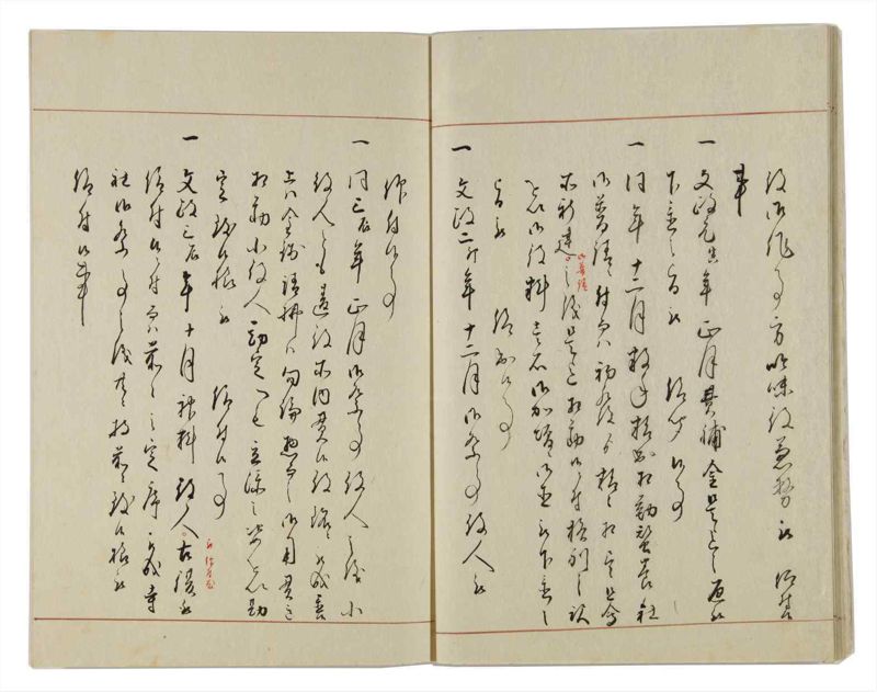 諸士系譜　巻之11　い之部11 - ページ 15