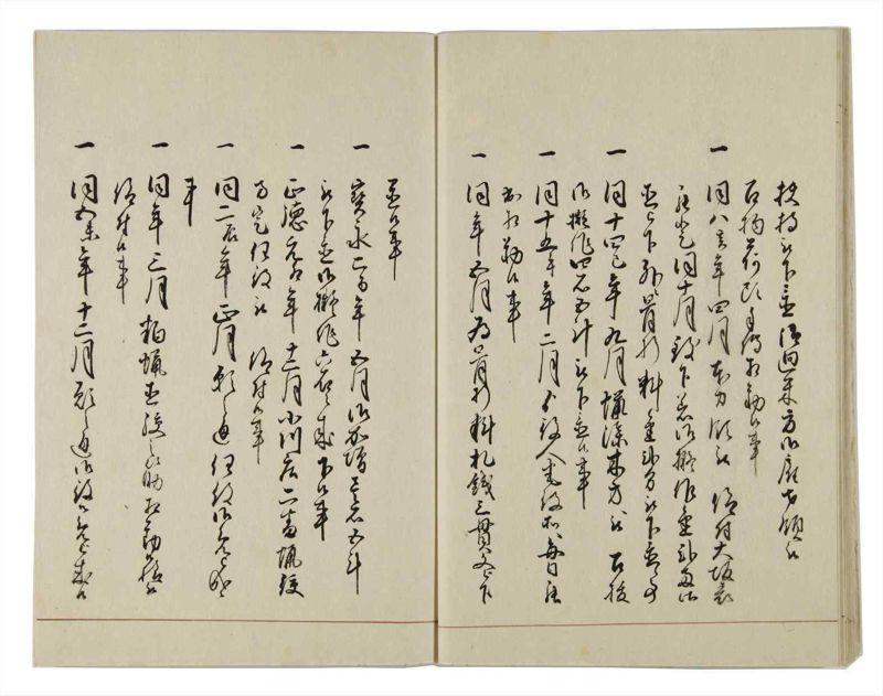 諸士系譜　巻之11　い之部11 - ページ 19