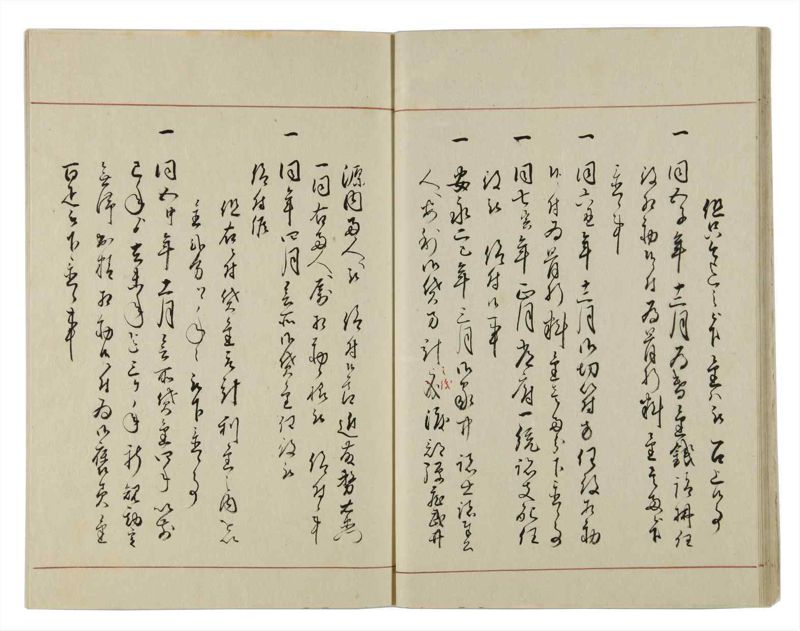 諸士系譜　巻之11　い之部11 - ページ 25