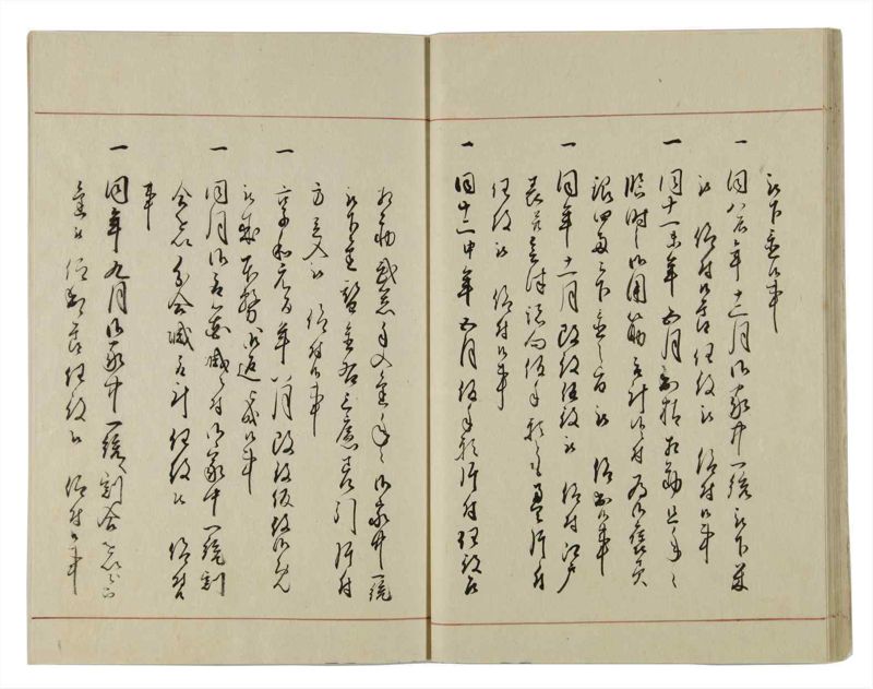 諸士系譜　巻之11　い之部11 - ページ 28