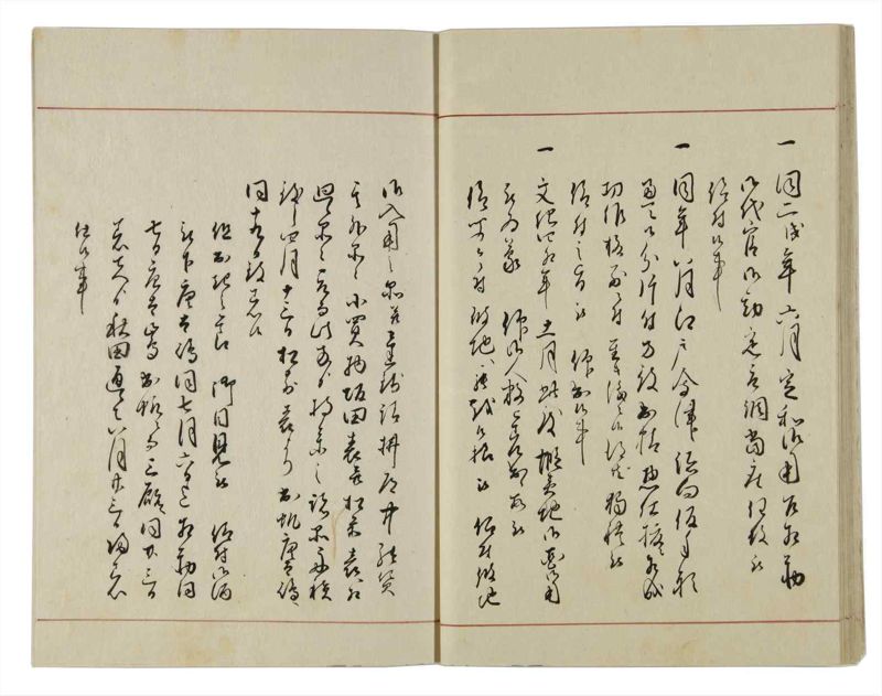 諸士系譜　巻之11　い之部11 - ページ 29