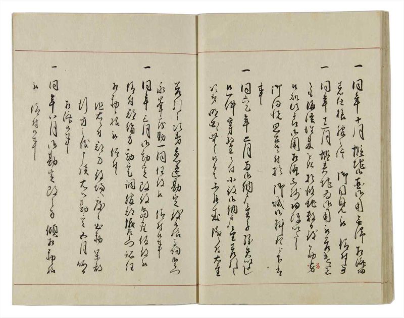 諸士系譜　巻之11　い之部11 - ページ 30
