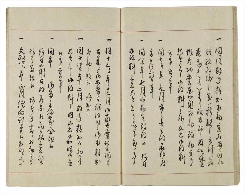 諸士系譜　巻之11　い之部11 - ページ 31