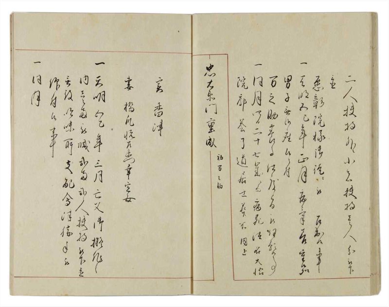 諸士系譜　巻之11　い之部11 - ページ 35