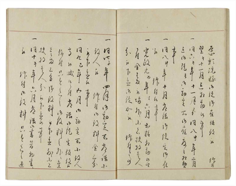 諸士系譜　巻之11　い之部11 - ページ 36