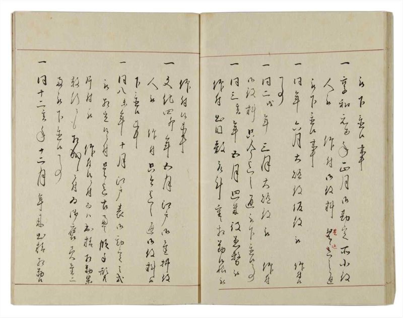 諸士系譜　巻之11　い之部11 - ページ 37