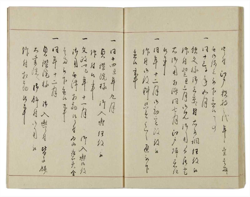 諸士系譜　巻之11　い之部11 - ページ 38