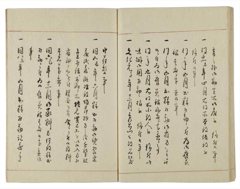 諸士系譜　巻之11　い之部11 - ページ 49