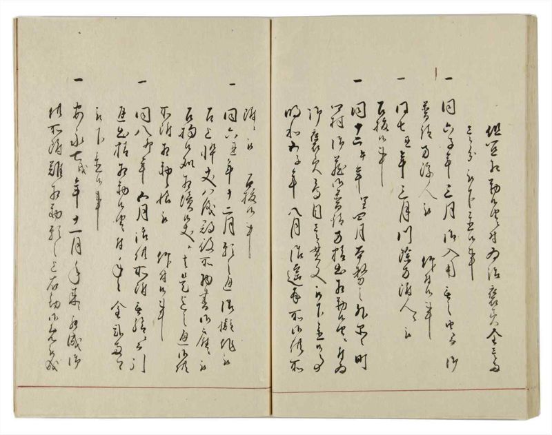 諸士系譜　巻之11　い之部11 - ページ 55