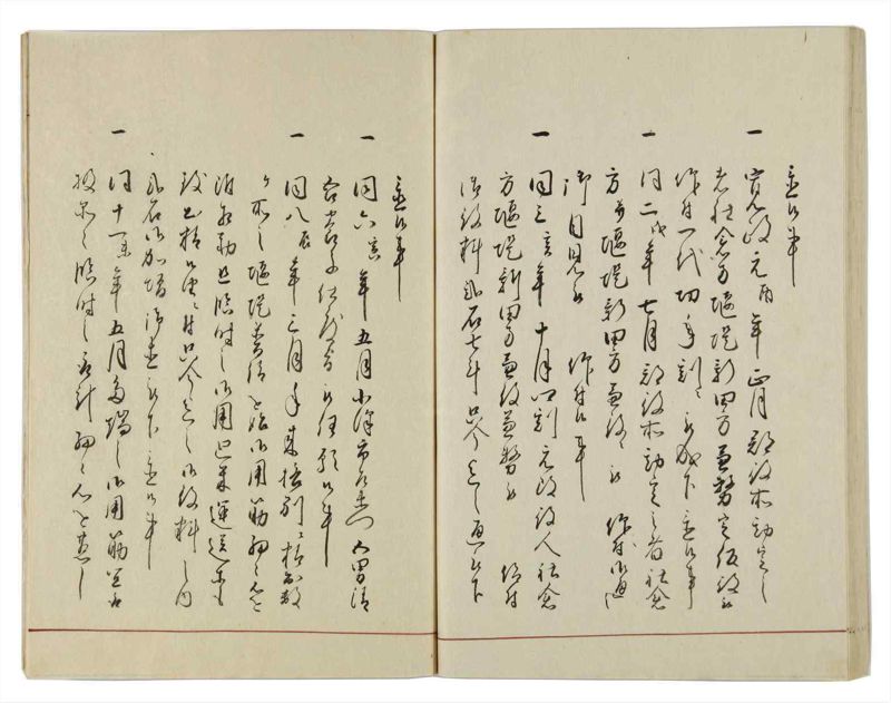諸士系譜　巻之11　い之部11 - ページ 58