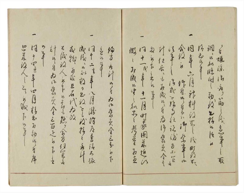諸士系譜　巻之11　い之部11 - ページ 62