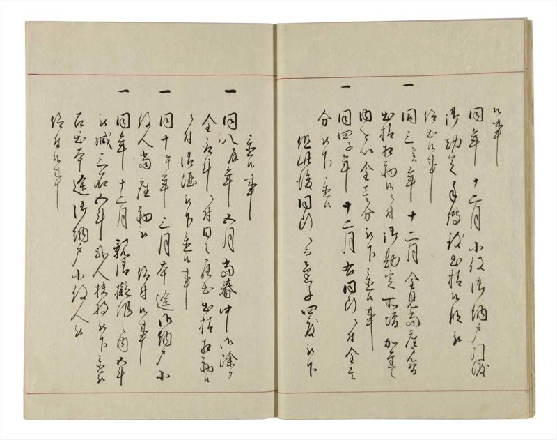 諸士系譜　巻之12　い之部12 - ページ 15